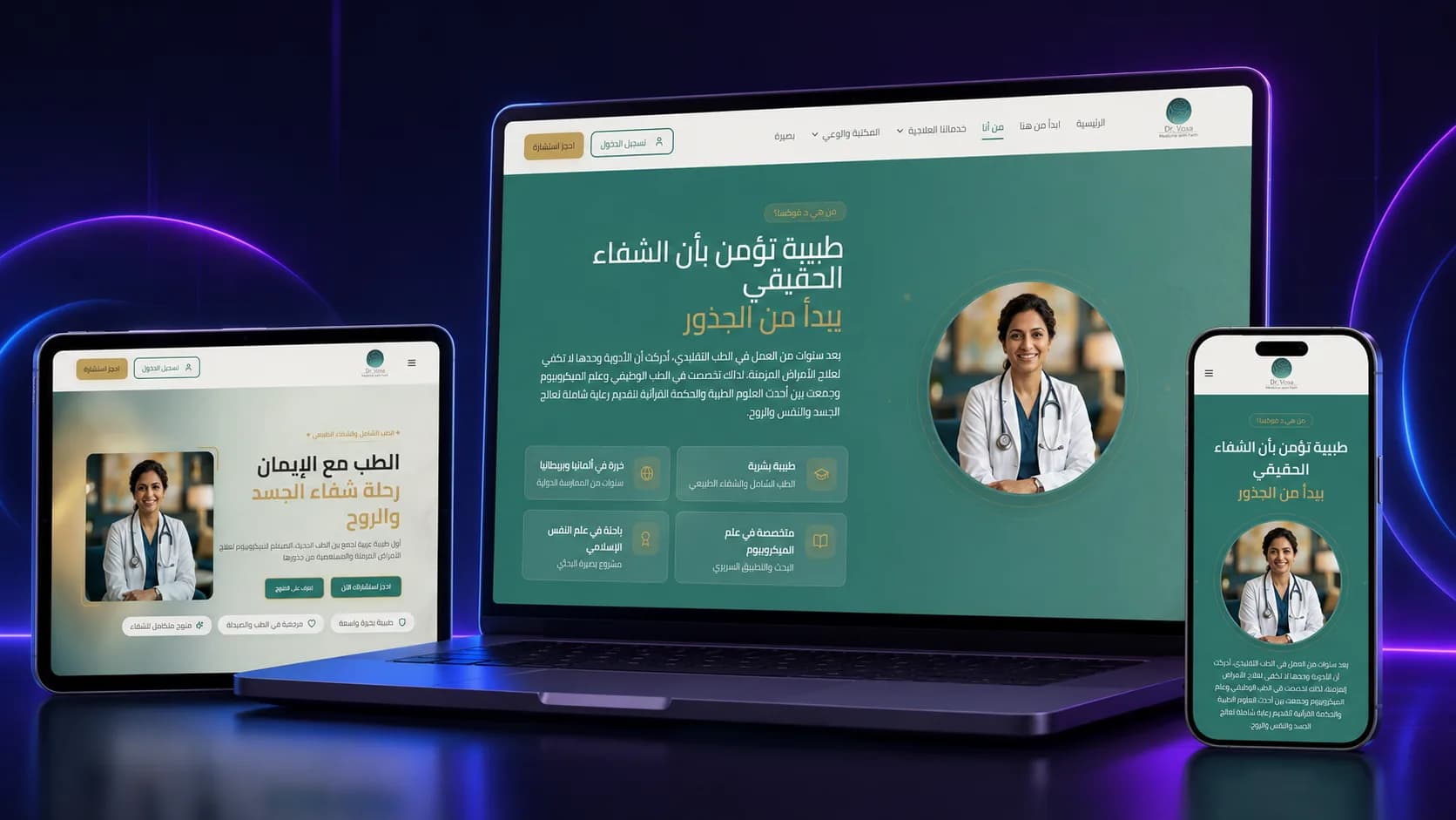 د. فوكسا — live product by Weva